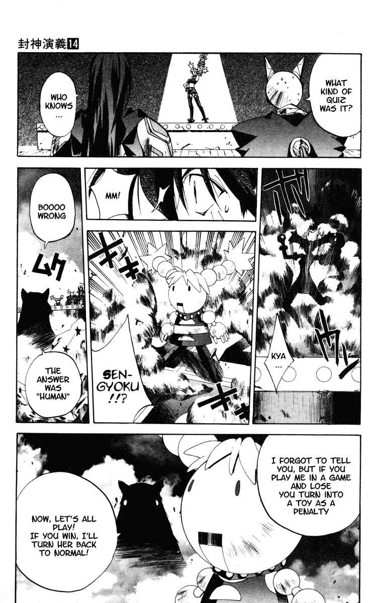 Page 25 Chapter 116 Houshin Engi