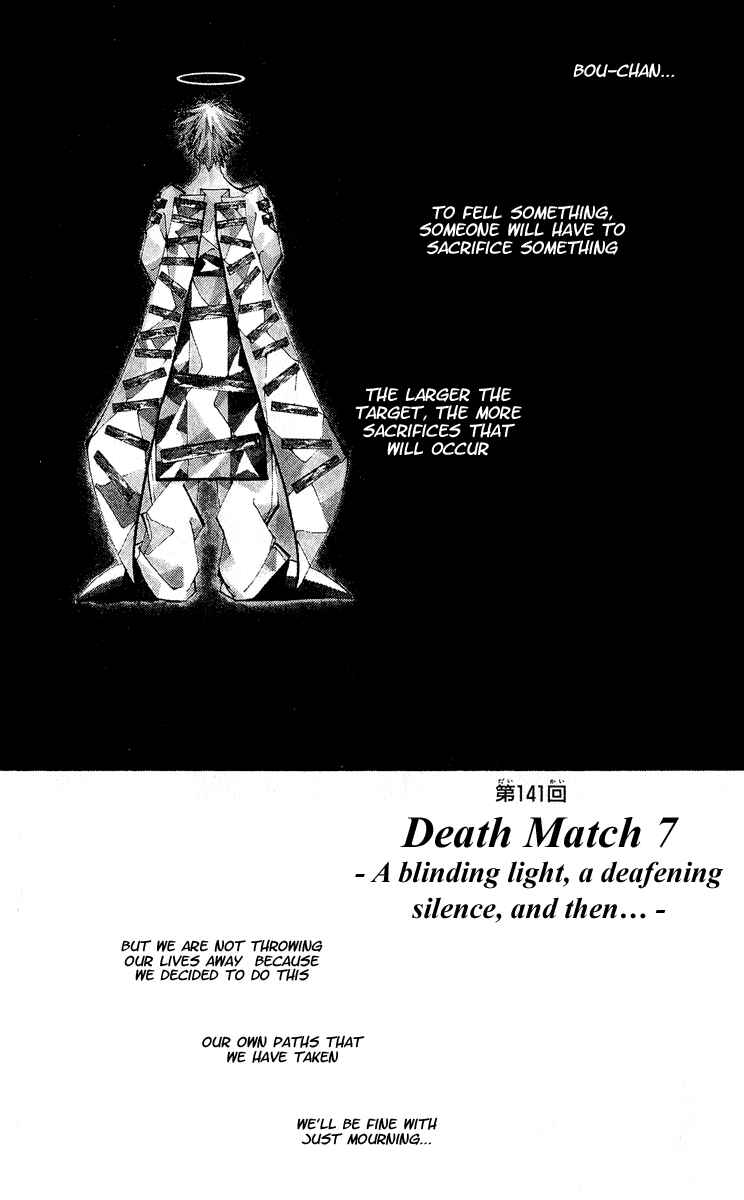 Page 1 Chapter 141 Houshin Engi