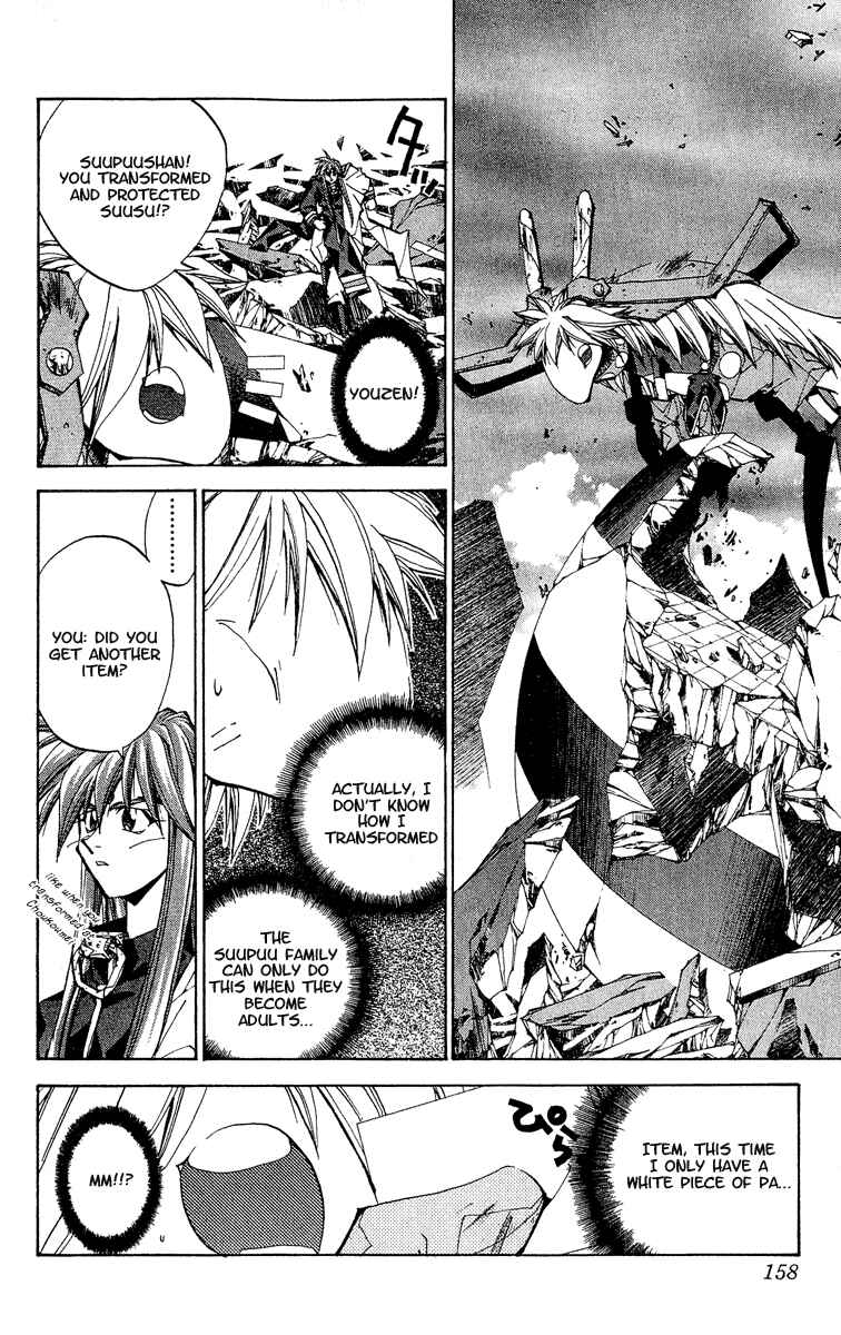 Page 10 Chapter 141 Houshin Engi