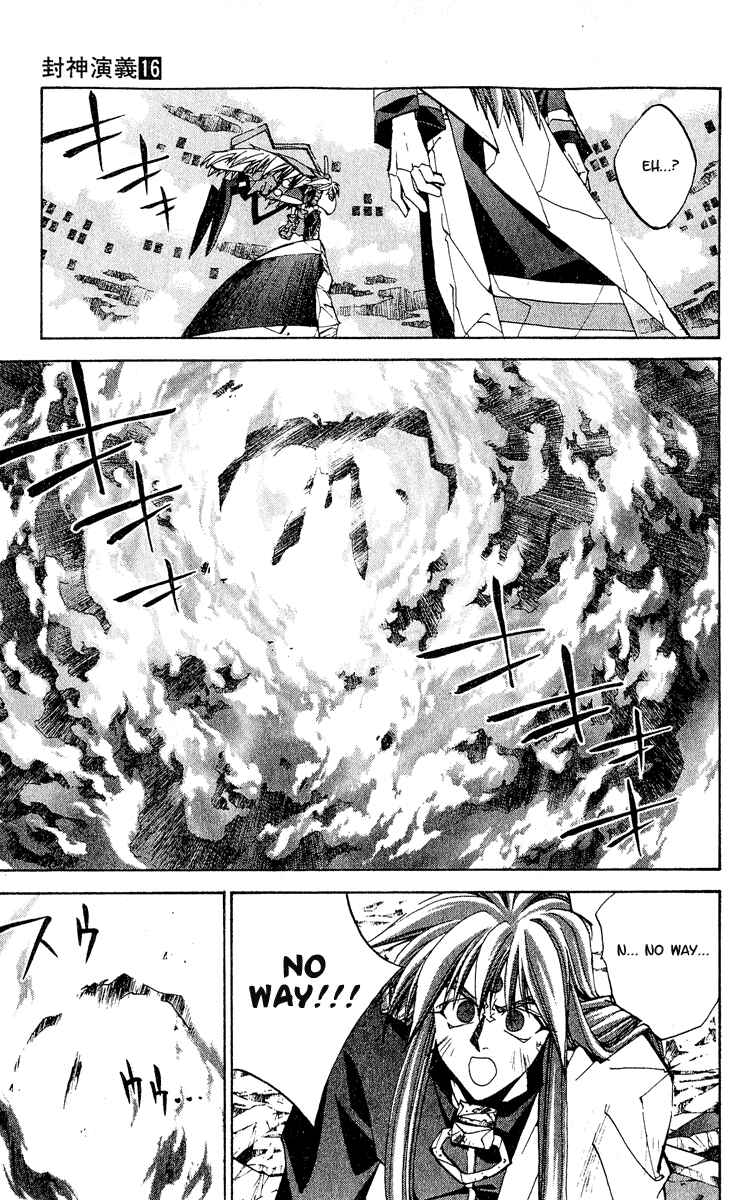 Page 13 Chapter 141 Houshin Engi