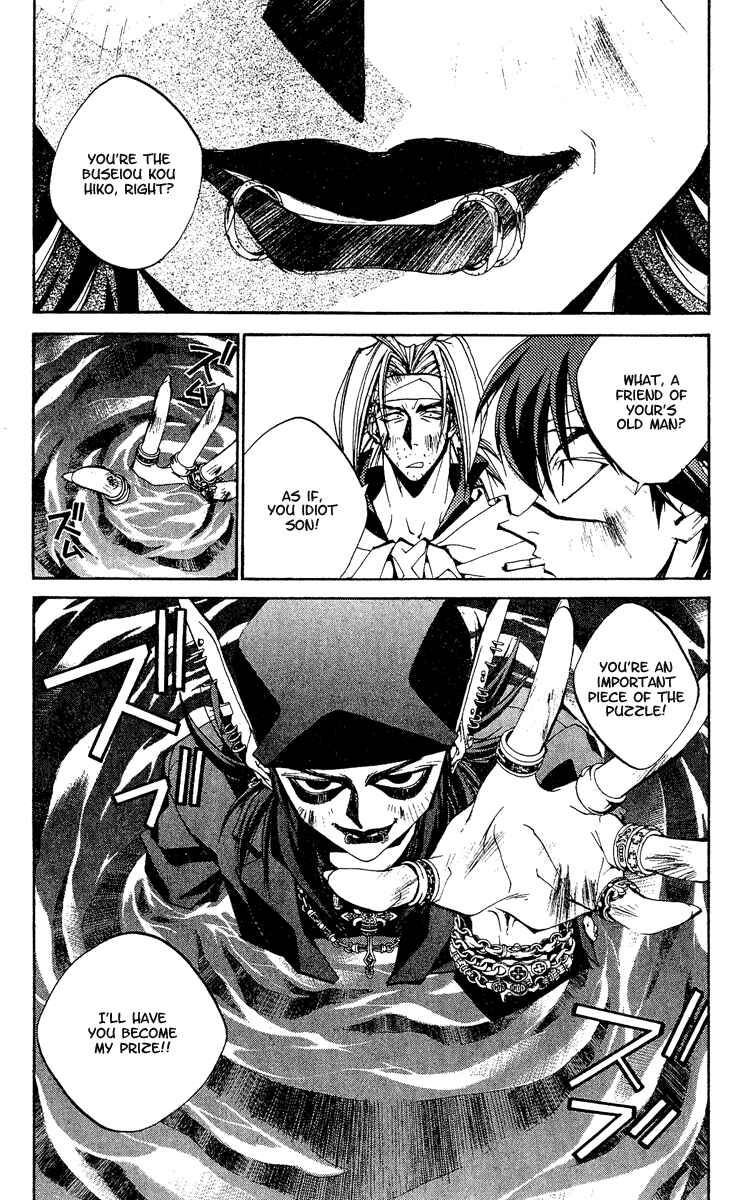Page 17 Chapter 141 Houshin Engi