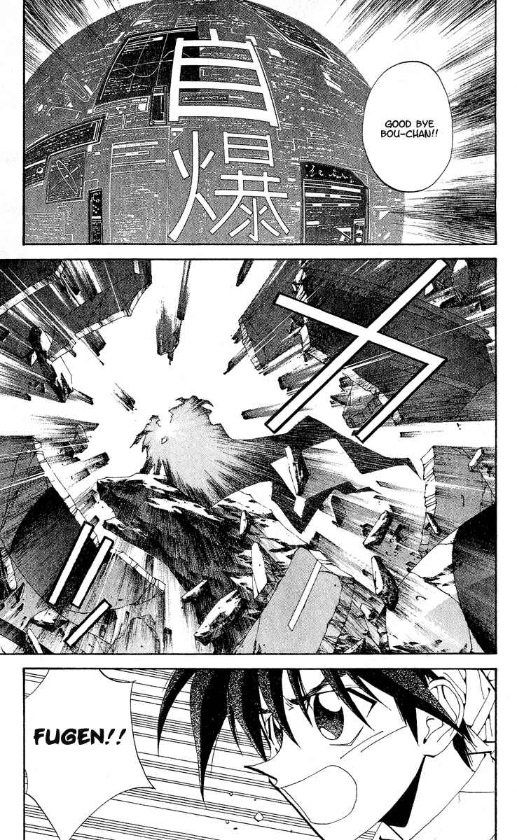 Page 4 Chapter 141 Houshin Engi