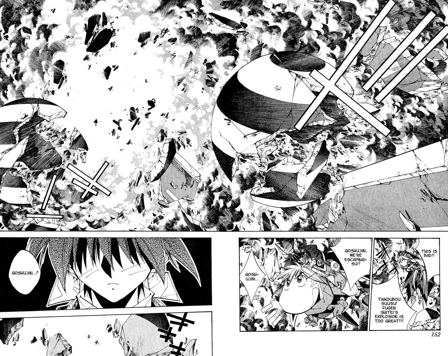 Page 5 Chapter 141 Houshin Engi