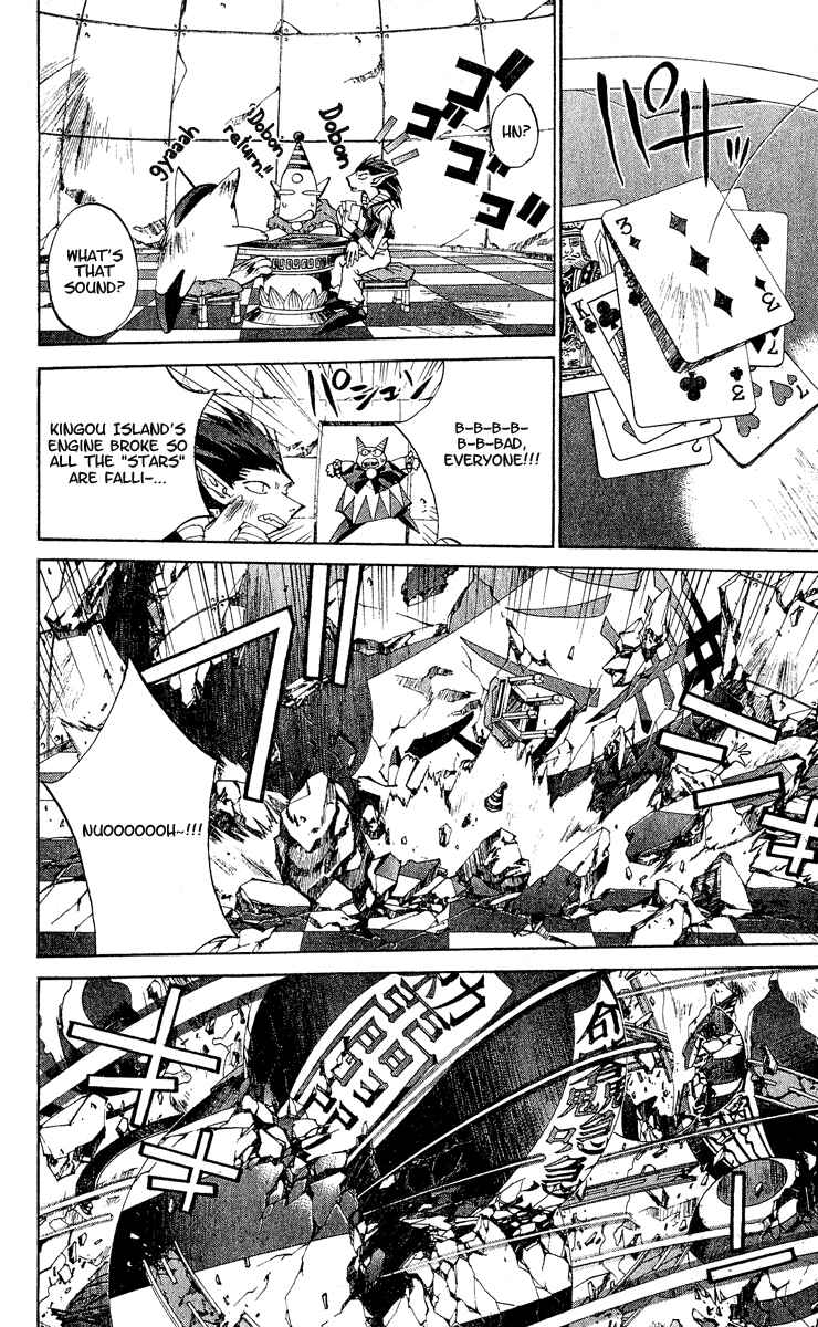Page 6 Chapter 141 Houshin Engi