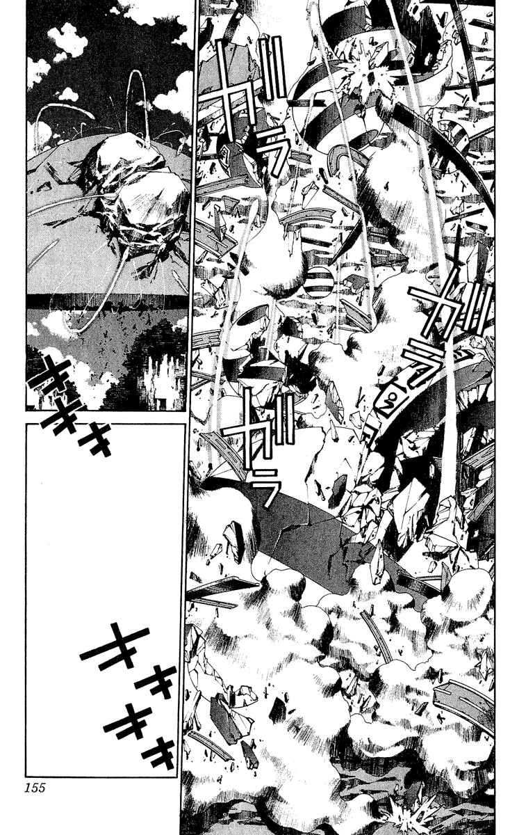 Page 7 Chapter 141 Houshin Engi