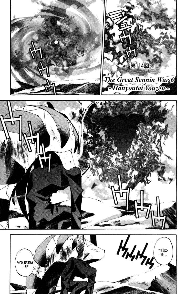 Page 1 Chapter 114 Houshin Engi