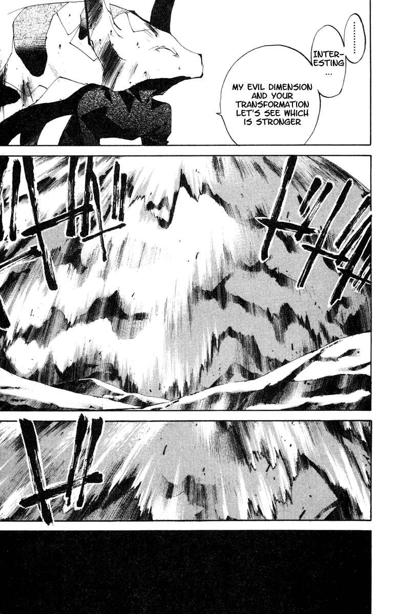 Page 10 Chapter 114 Houshin Engi