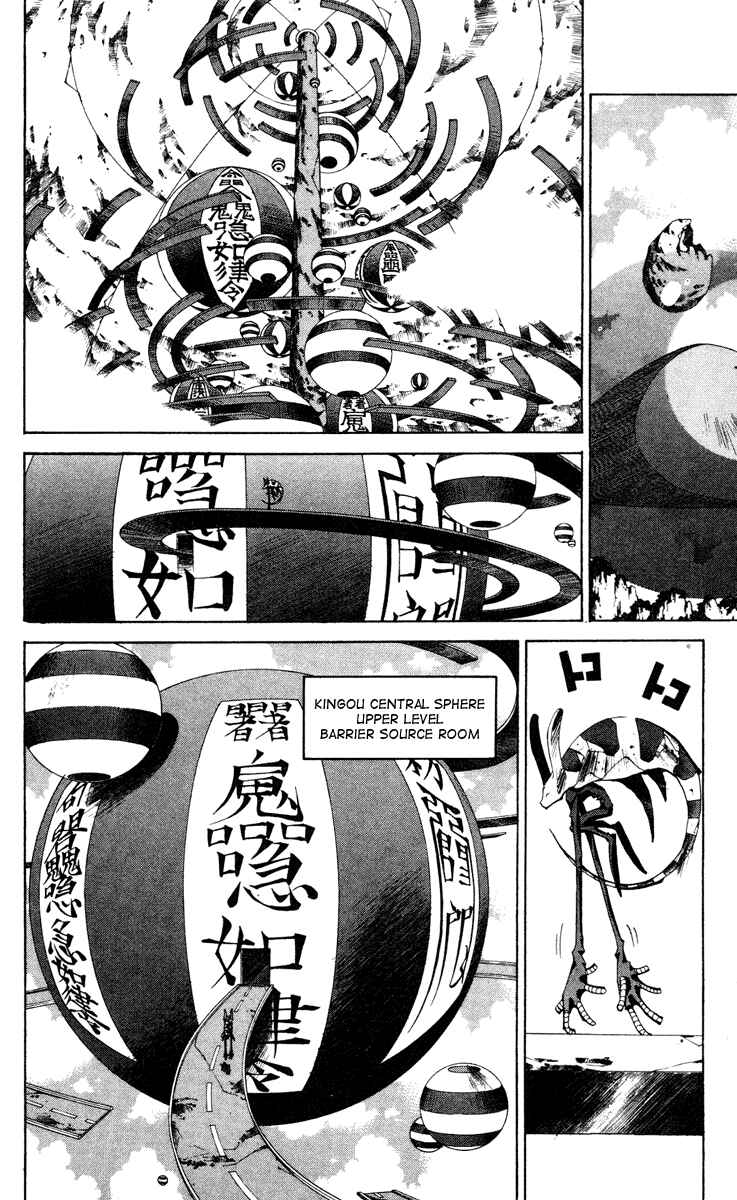 Page 11 Chapter 114 Houshin Engi