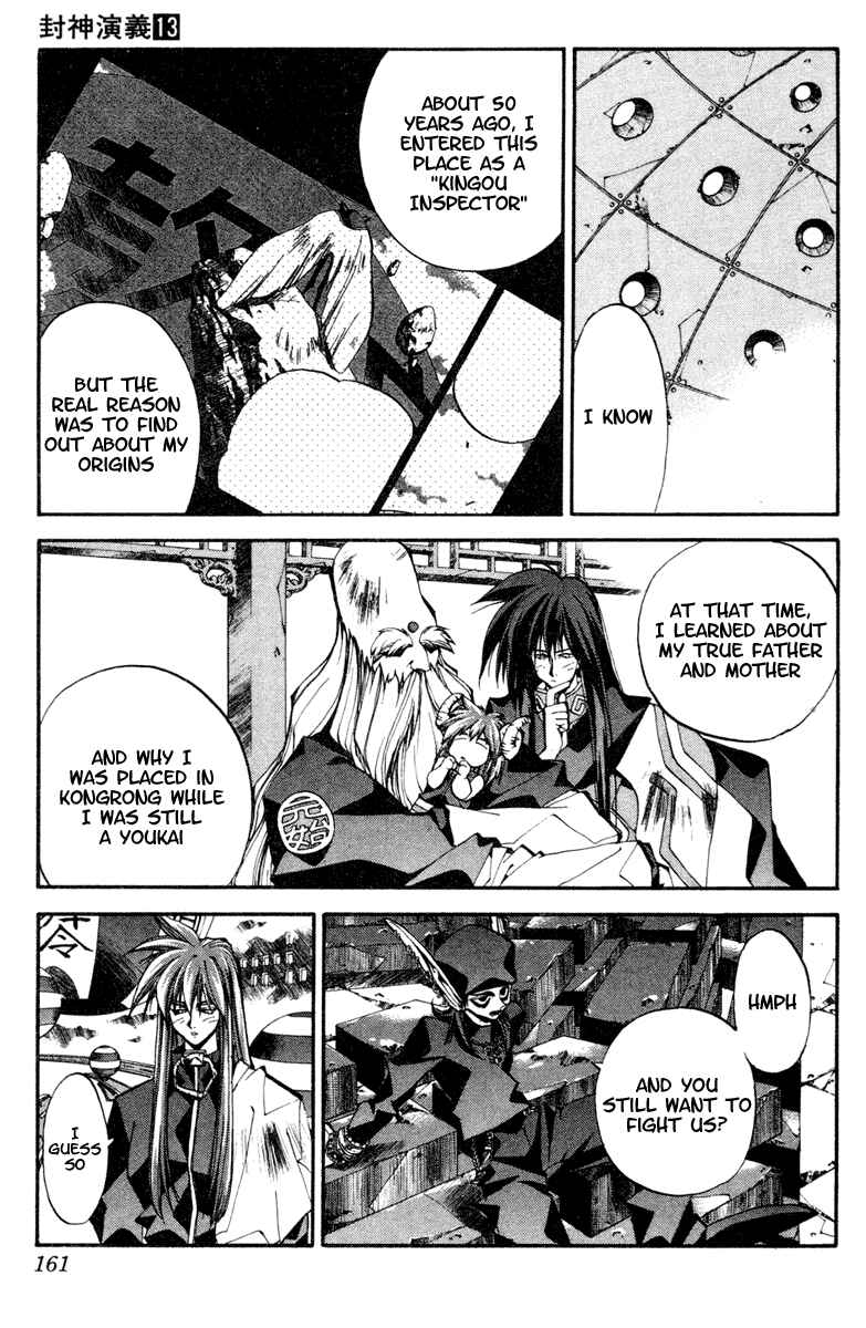 Page 14 Chapter 114 Houshin Engi