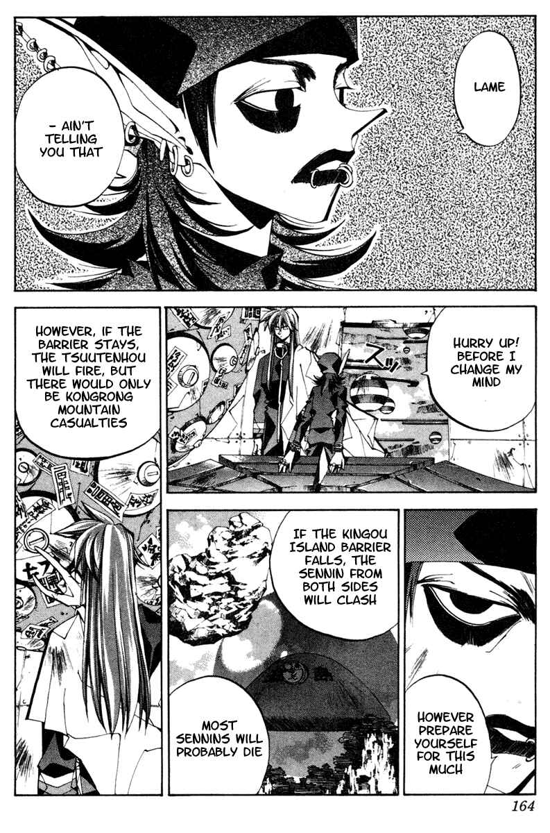 Page 17 Chapter 114 Houshin Engi