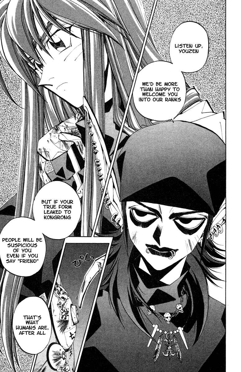 Page 18 Chapter 114 Houshin Engi