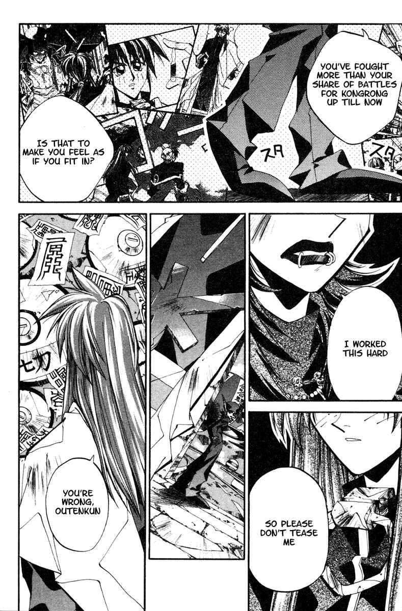 Page 19 Chapter 114 Houshin Engi
