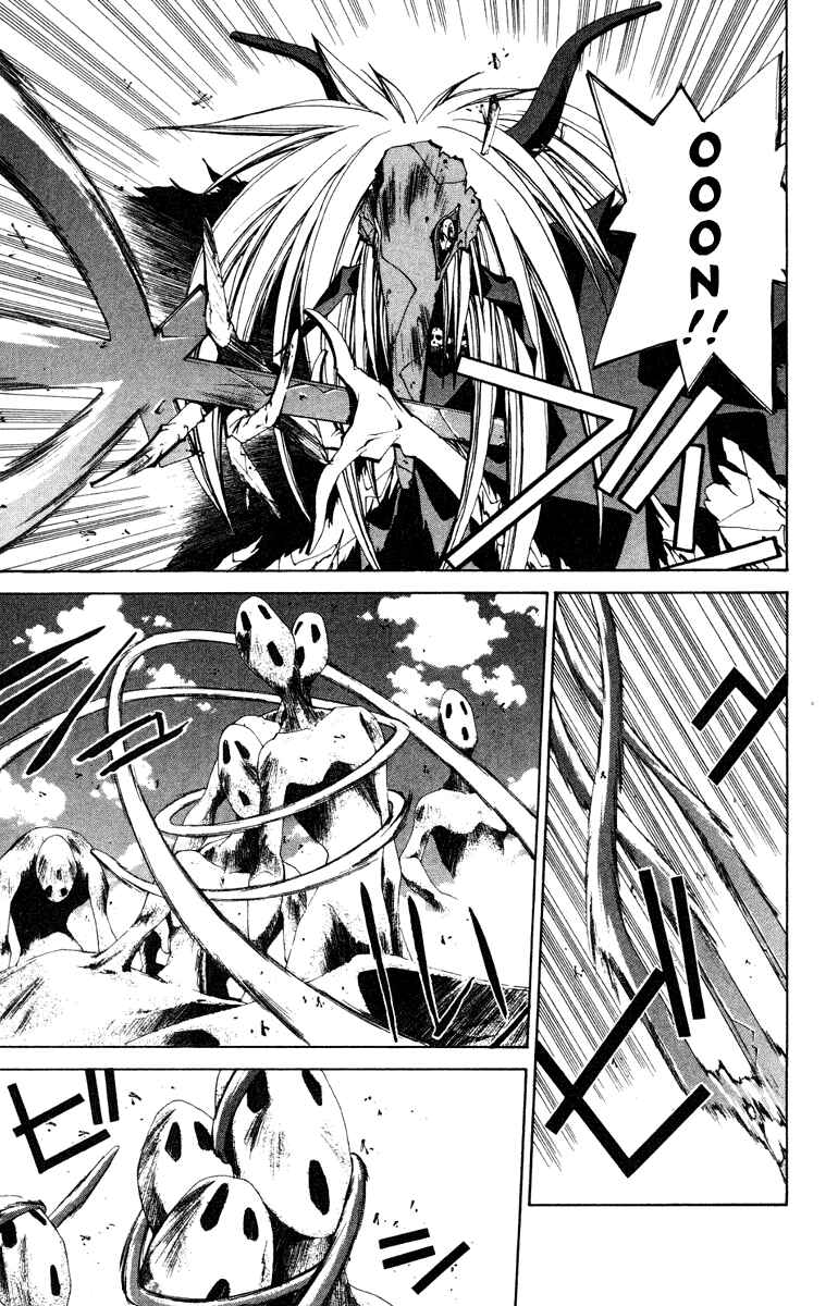 Page 4 Chapter 114 Houshin Engi