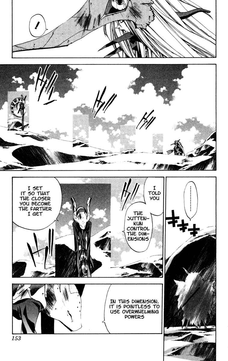 Page 6 Chapter 114 Houshin Engi
