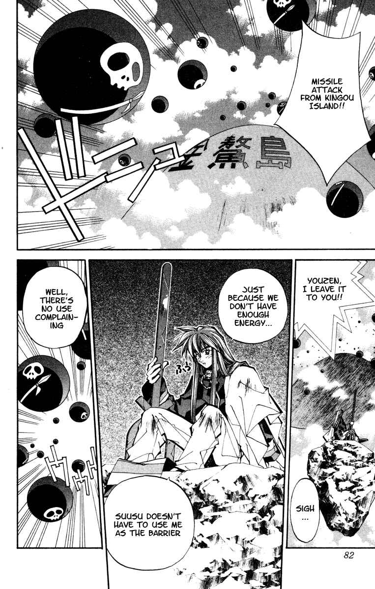Page 16 Chapter 110 Houshin Engi