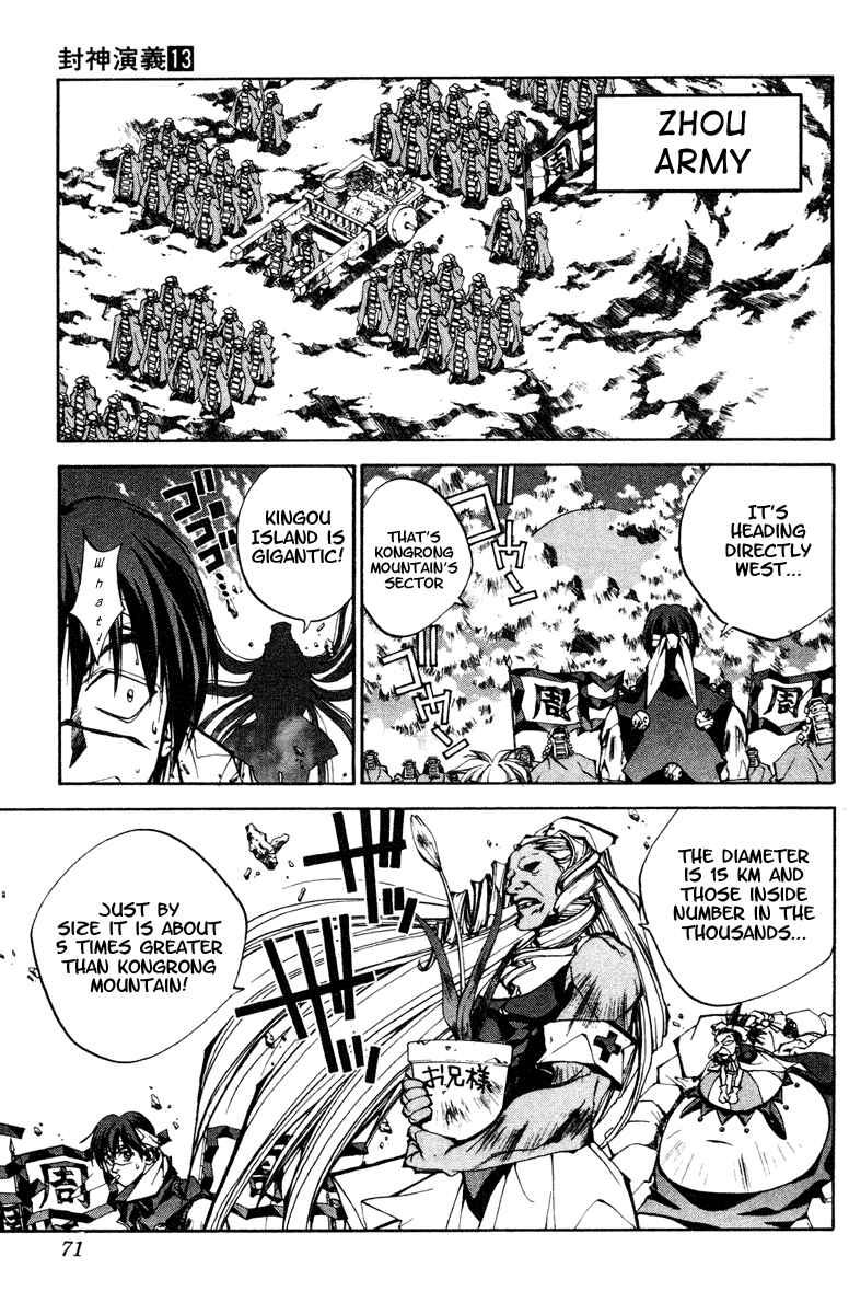 Page 5 Chapter 110 Houshin Engi