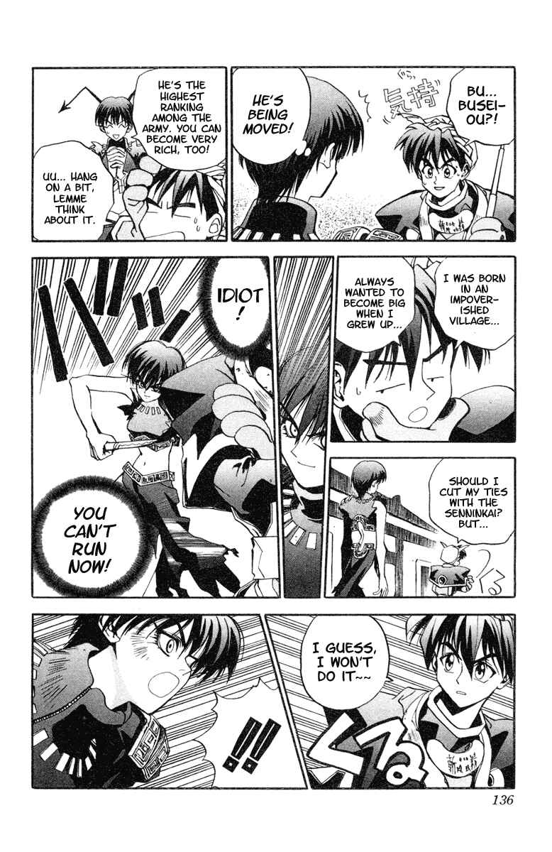 Page 16 Chapter 4 Houshin Engi