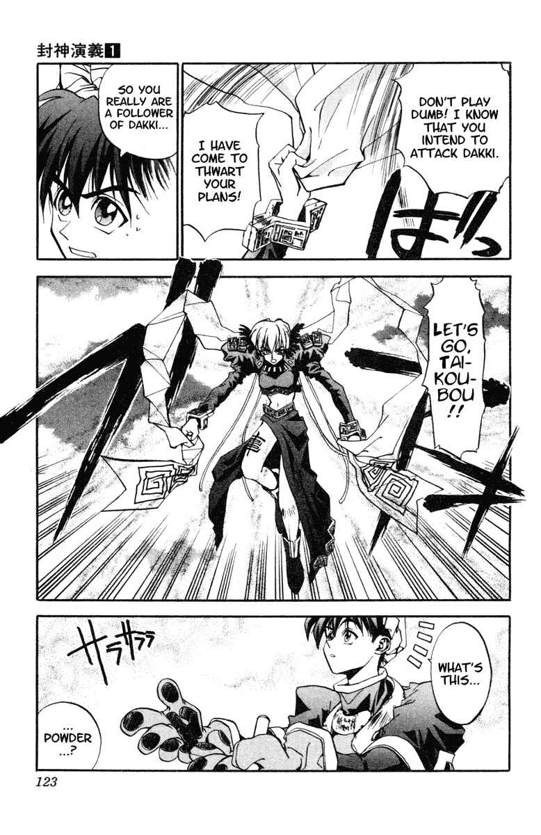 Page 3 Chapter 4 Houshin Engi