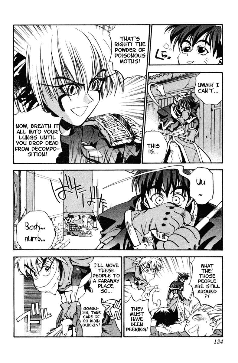 Page 4 Chapter 4 Houshin Engi