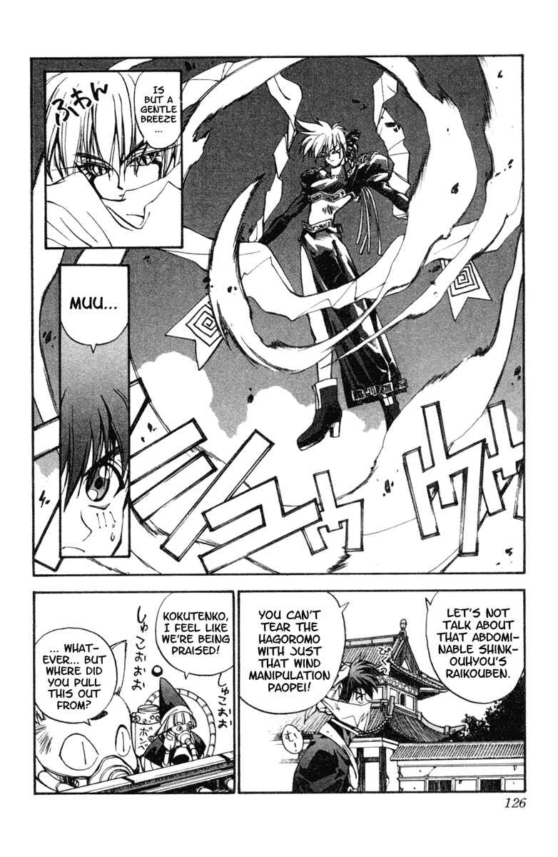 Page 6 Chapter 4 Houshin Engi