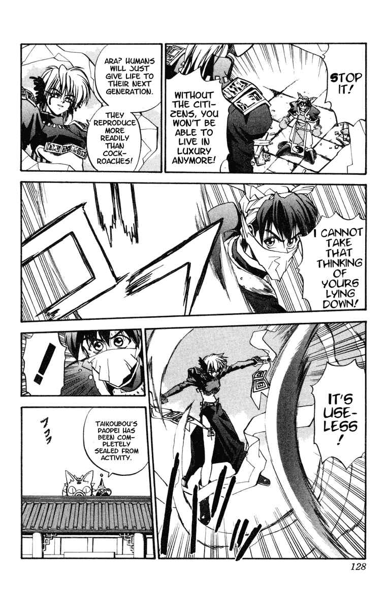 Page 8 Chapter 4 Houshin Engi