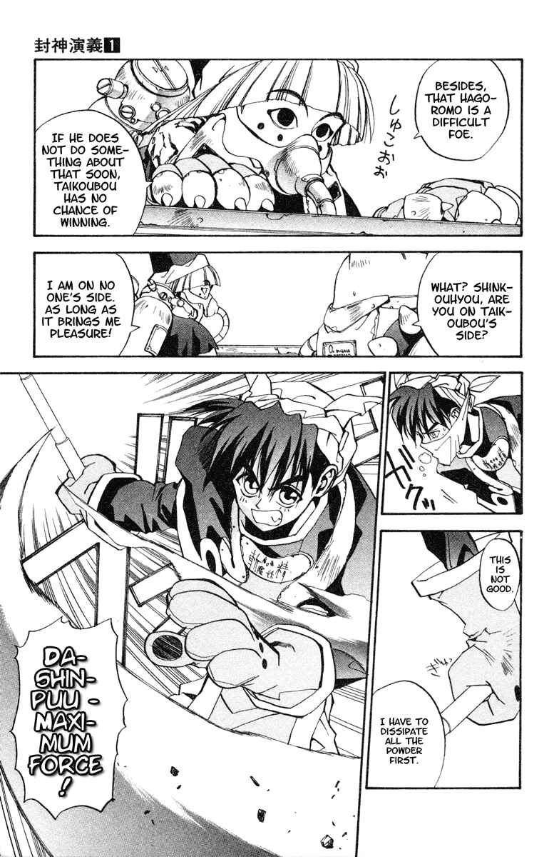 Page 9 Chapter 4 Houshin Engi