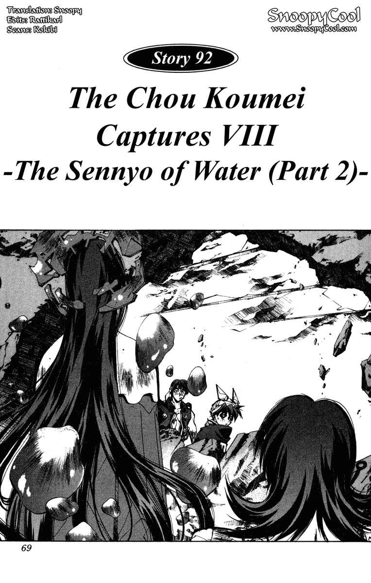 Page 1 Chapter 92 Houshin Engi