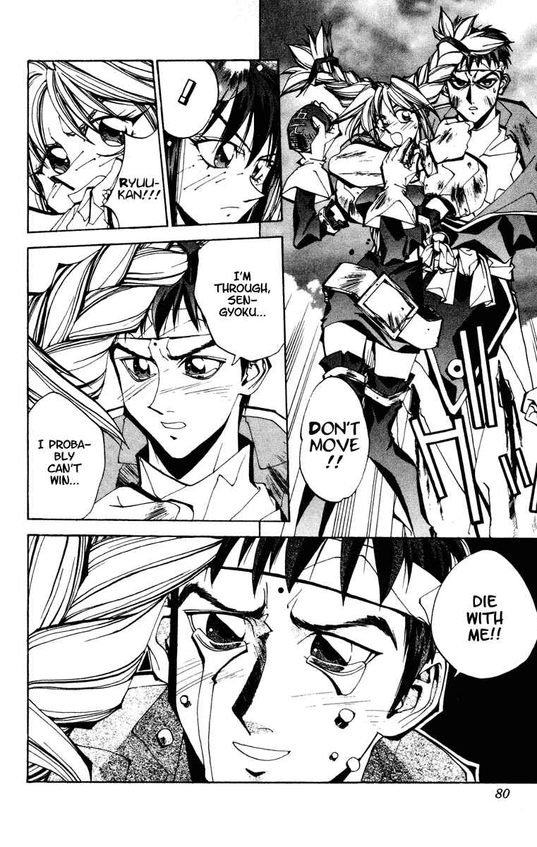 Page 12 Chapter 92 Houshin Engi