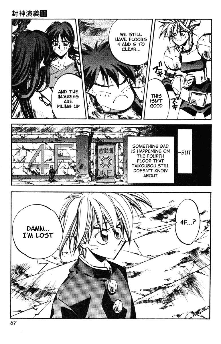 Page 19 Chapter 92 Houshin Engi
