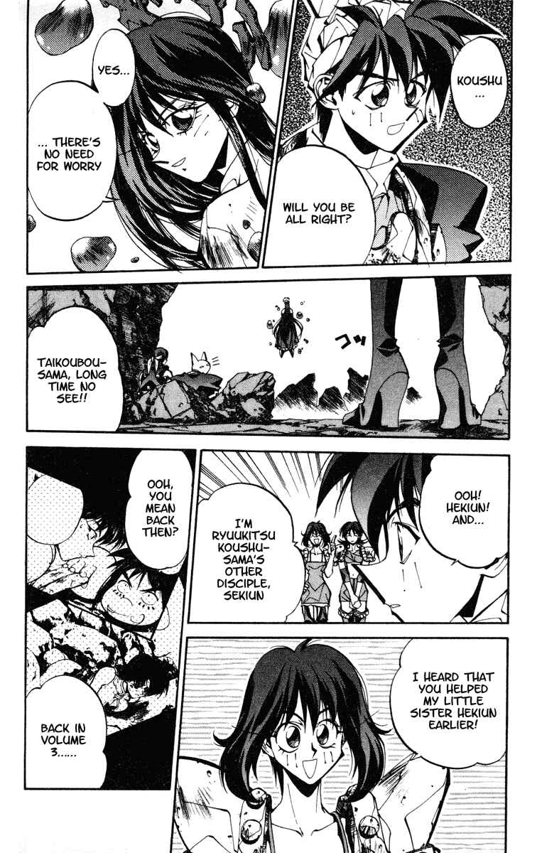 Page 4 Chapter 92 Houshin Engi
