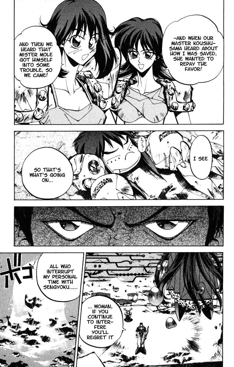 Page 5 Chapter 92 Houshin Engi