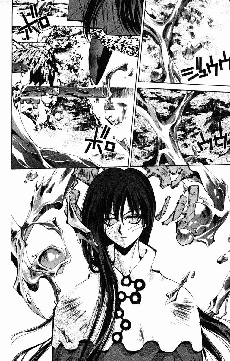 Page 8 Chapter 92 Houshin Engi