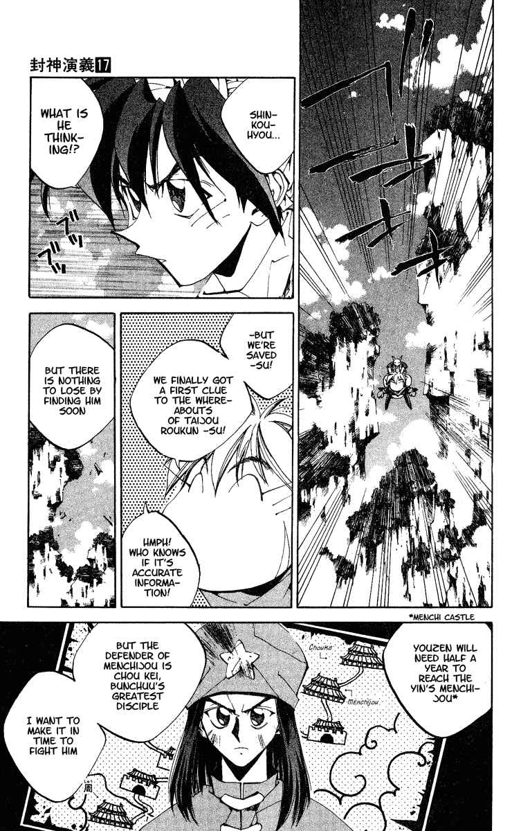 Page 11 Chapter 150 Houshin Engi