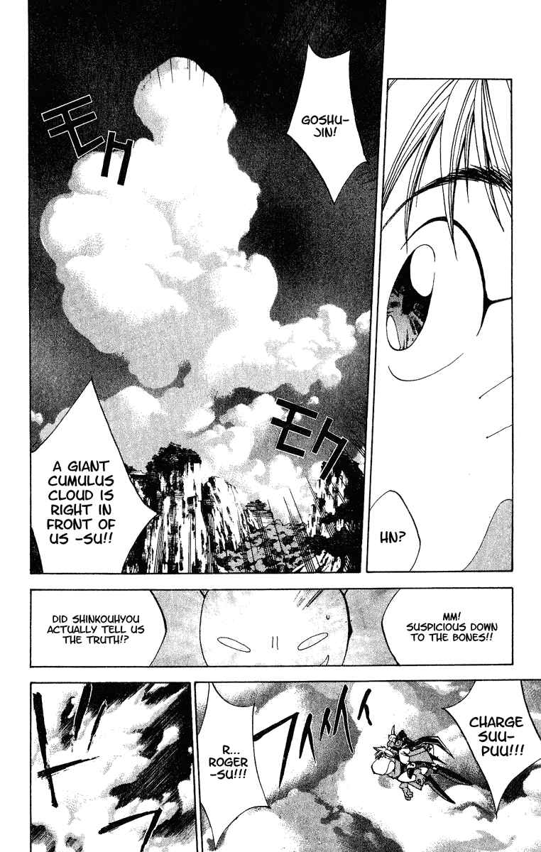 Page 12 Chapter 150 Houshin Engi