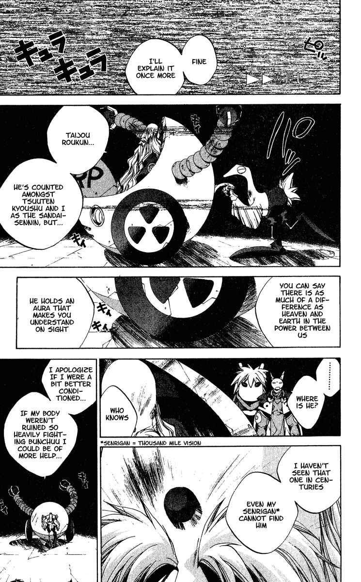 Page 3 Chapter 150 Houshin Engi