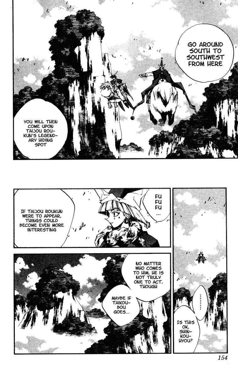 Page 8 Chapter 150 Houshin Engi
