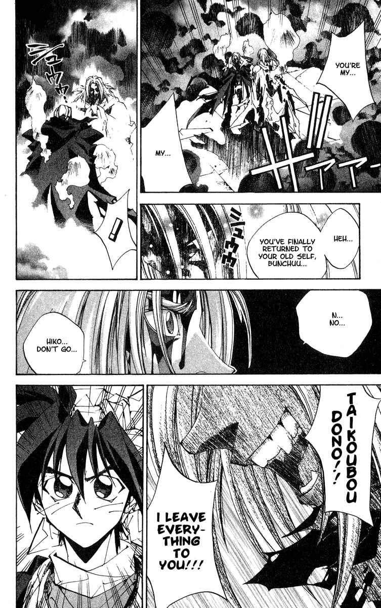 Page 10 Chapter 146 Houshin Engi