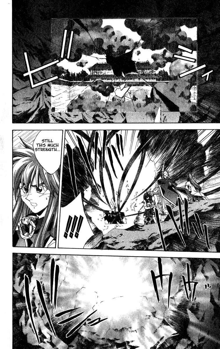 Page 16 Chapter 146 Houshin Engi