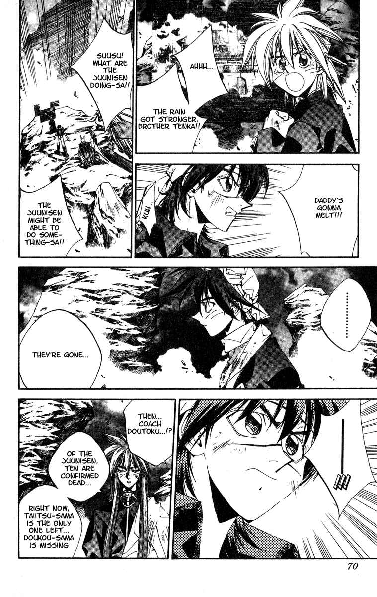 Page 4 Chapter 146 Houshin Engi
