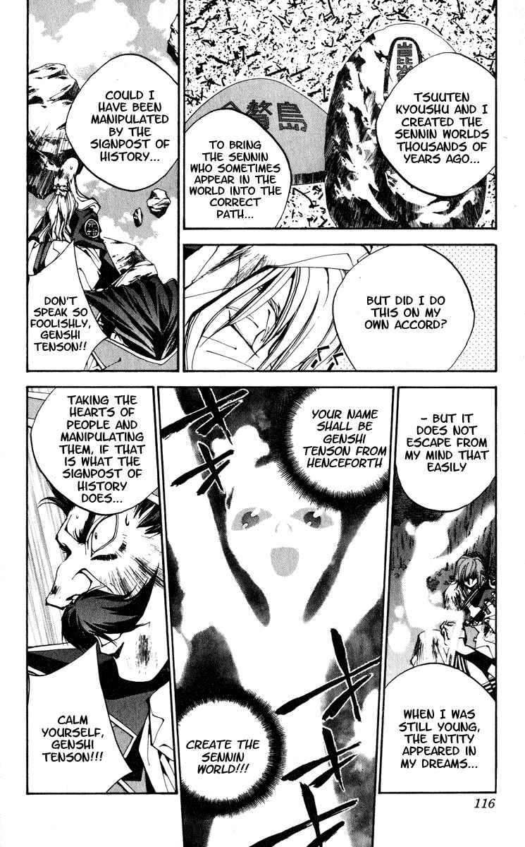 Page 10 Chapter 166 Houshin Engi