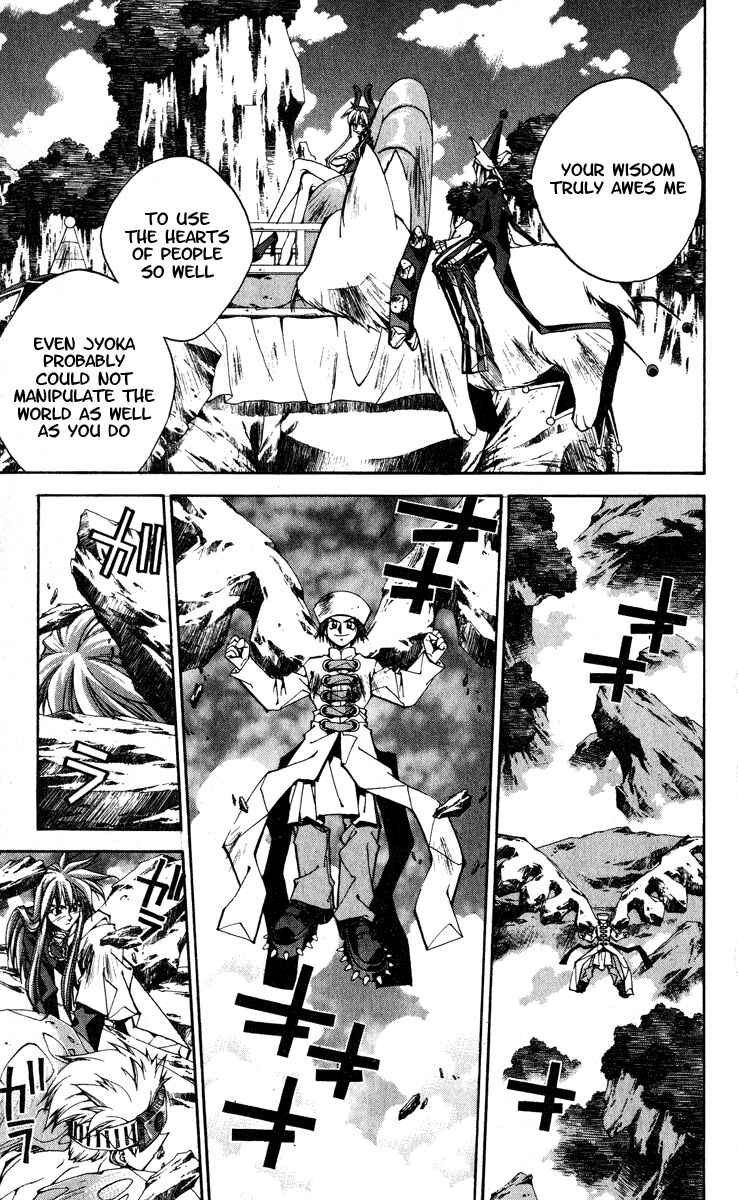 Page 15 Chapter 166 Houshin Engi