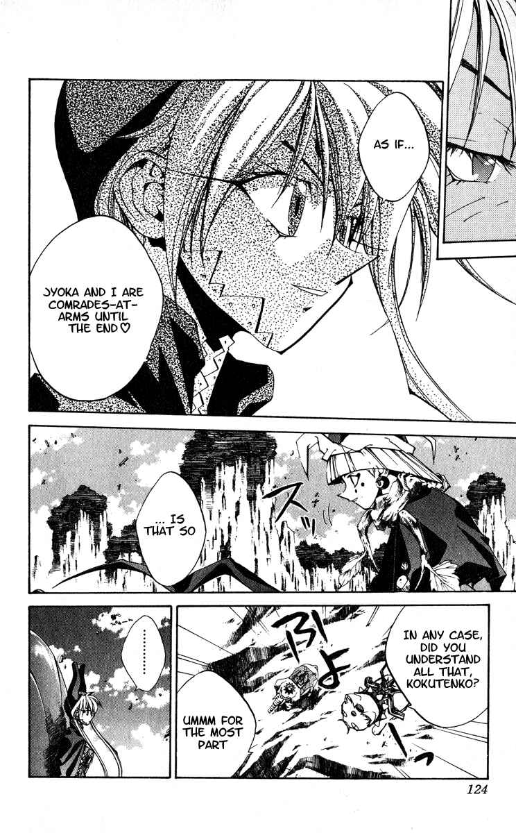 Page 18 Chapter 166 Houshin Engi