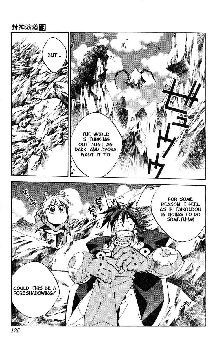 Page 19 Chapter 166 Houshin Engi