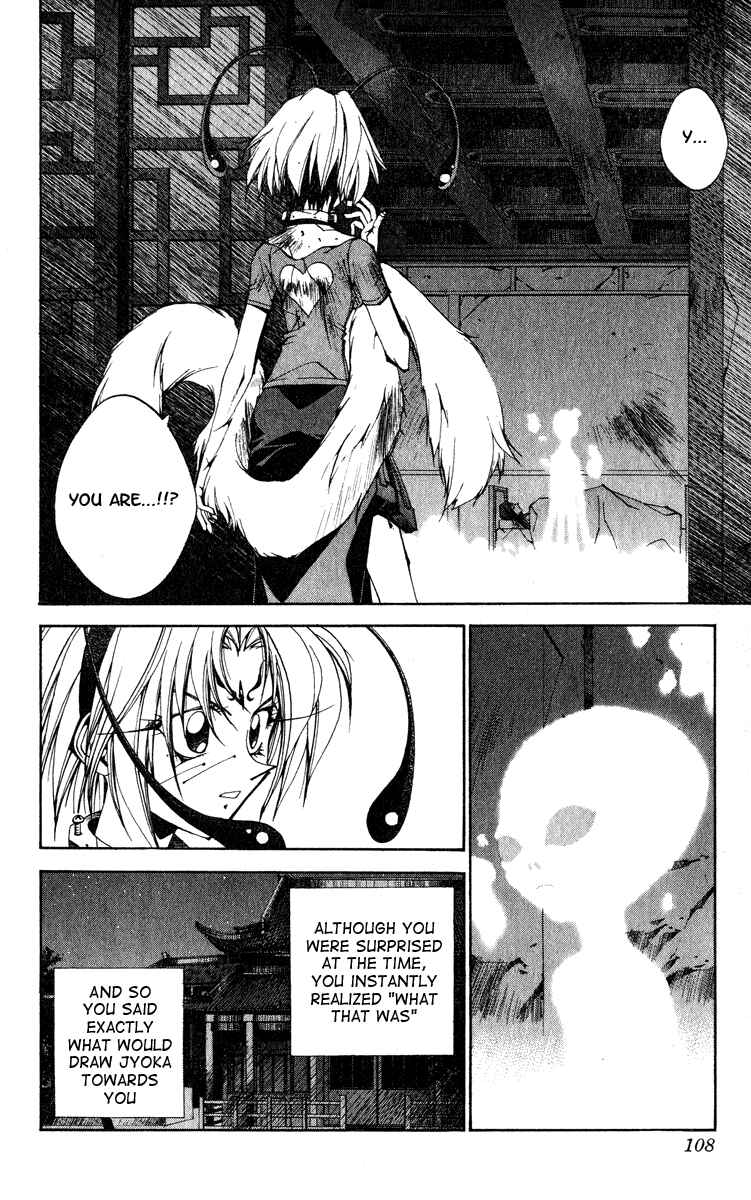 Page 2 Chapter 166 Houshin Engi