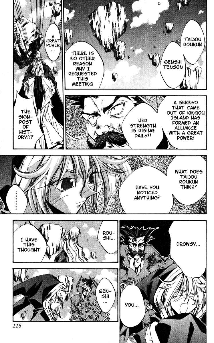 Page 9 Chapter 166 Houshin Engi