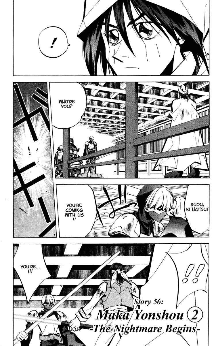 Page 1 Chapter 56 Houshin Engi