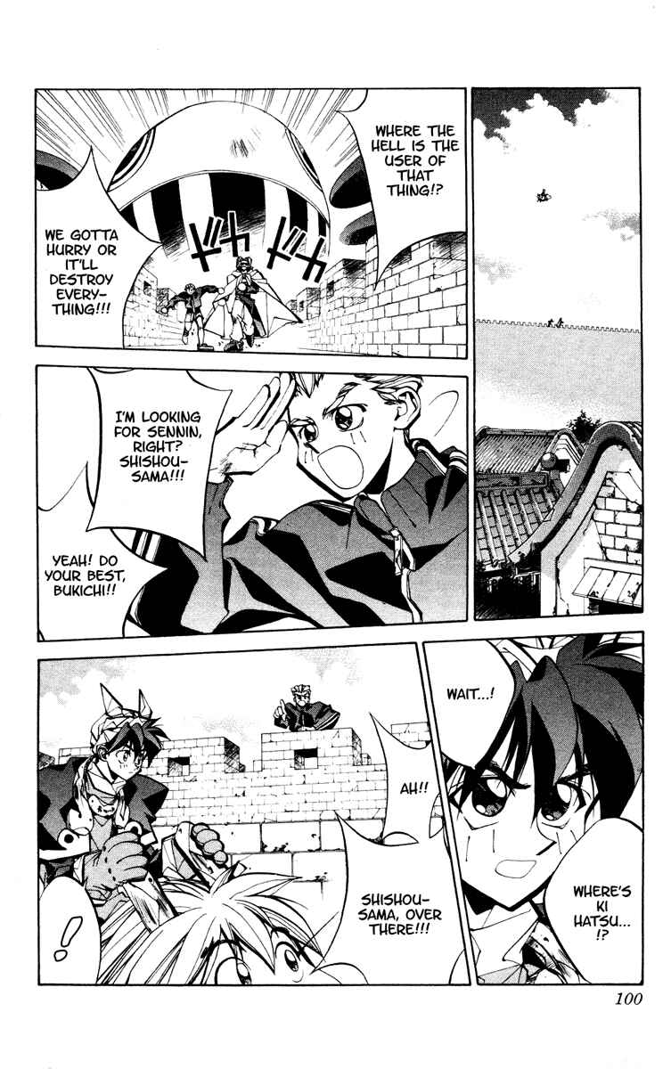 Page 12 Chapter 56 Houshin Engi