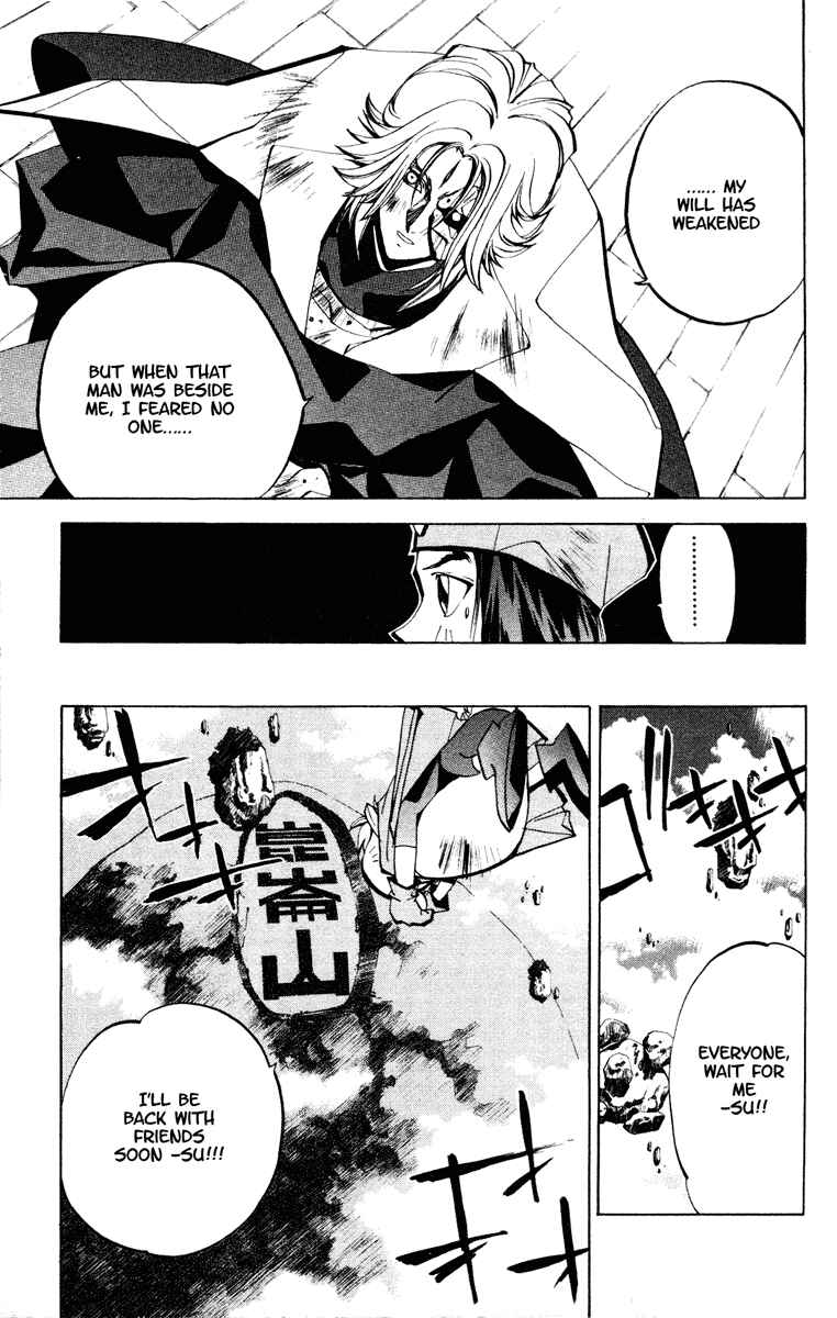 Page 19 Chapter 56 Houshin Engi