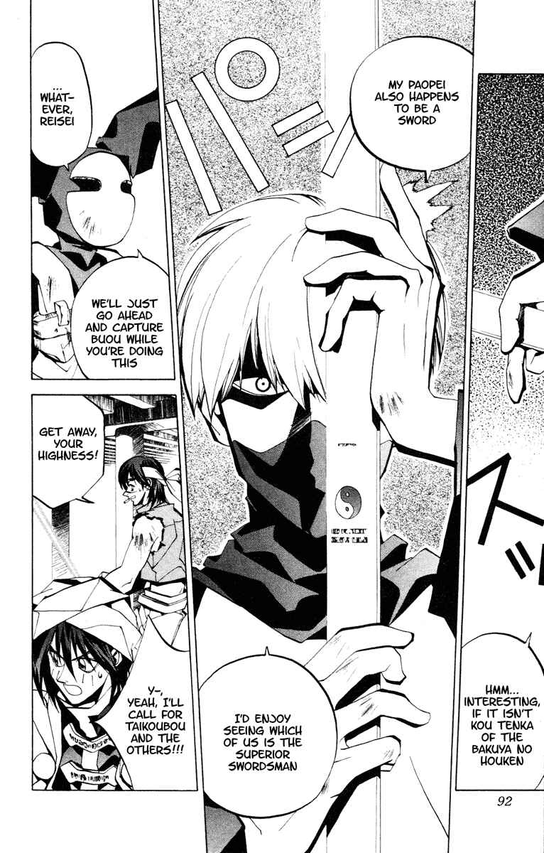 Page 4 Chapter 56 Houshin Engi
