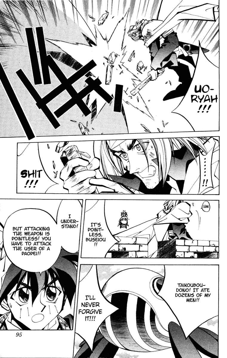 Page 7 Chapter 56 Houshin Engi